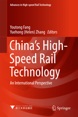 China's High-Speed Rail Technology