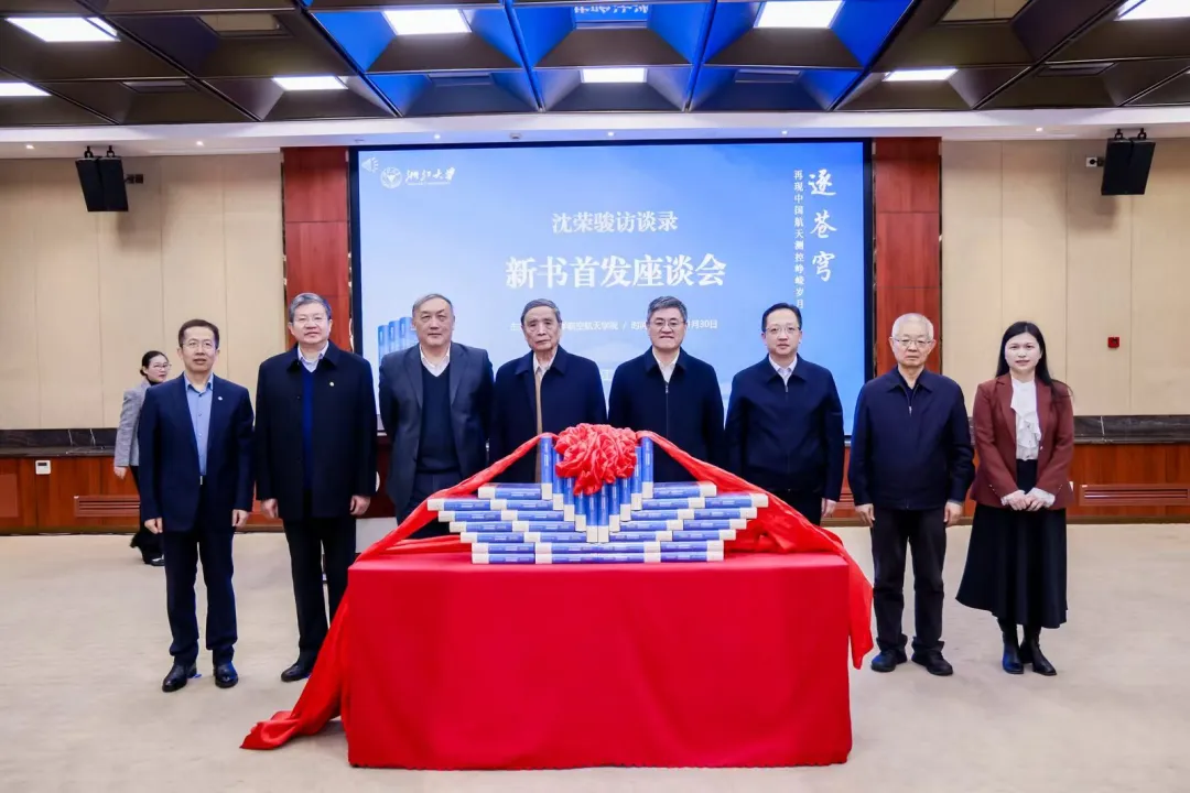 浙江大学出版社