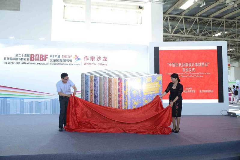 Book series opens new chapter on China's textile culture